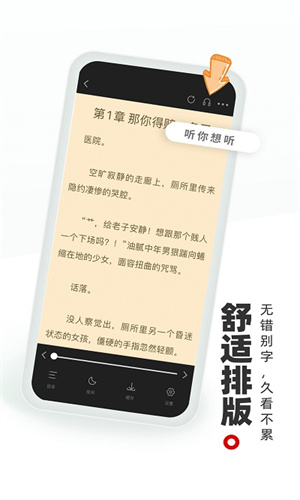 书海阁截图3