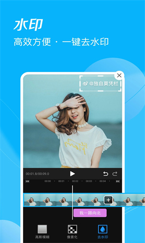 迅捷视频截图1