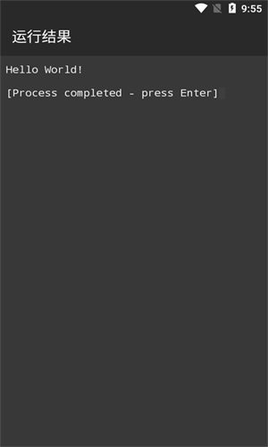 C++编译器截图3