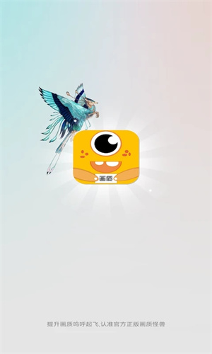 Oppo120帧手机画质截图2
