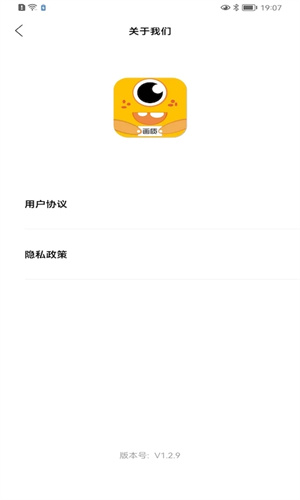Oppo120帧手机画质截图1