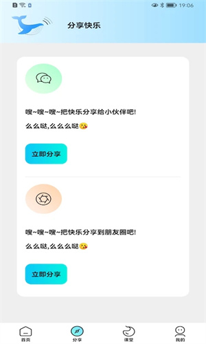 Oppo120帧手机画质截图3