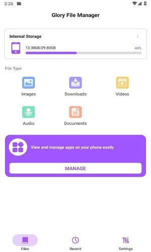 荣耀文档截图2