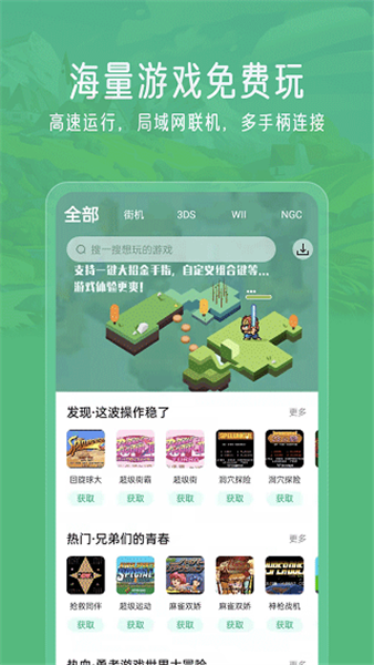 小马模拟器截图4