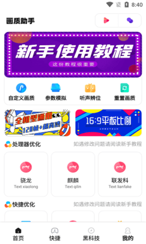 极速.cn画质截图3