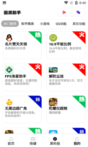 极速.cn画质截图2