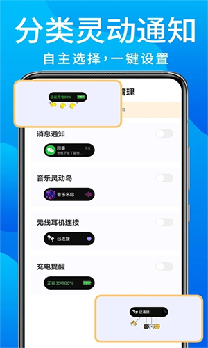 灵动鸟截图2