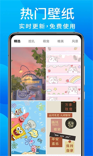 灵动鸟截图4