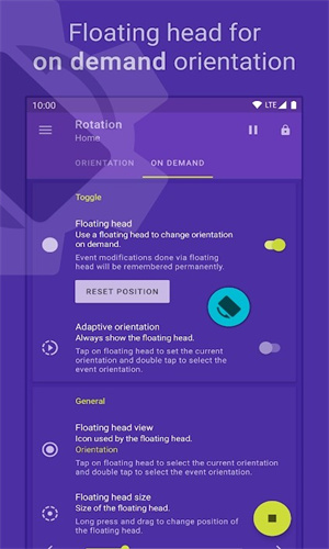 Rotation软件截图2