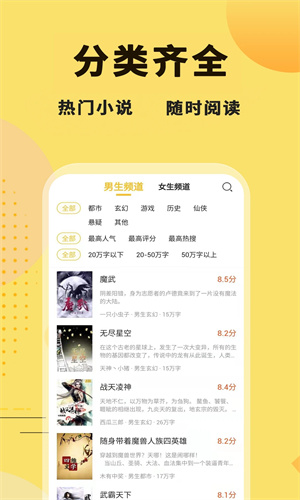 二狗小说截图1