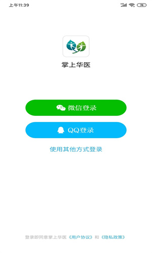 华医网继续教育截图2