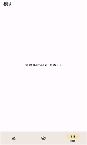 Kernel截图1