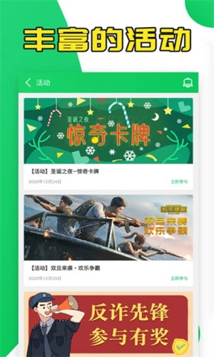 葫芦侠3楼老版本截图2