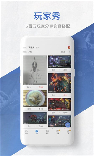 Buff交易平台截图5