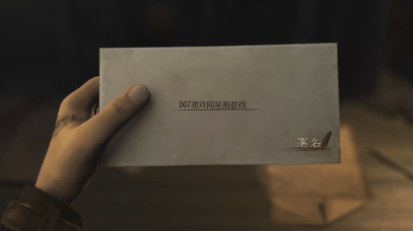 第五人格抽奖模拟器截图2