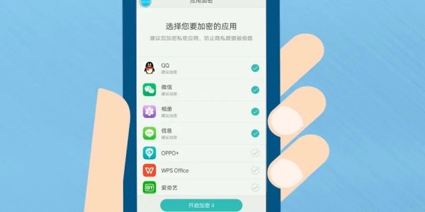 免费隐藏应用的app推荐