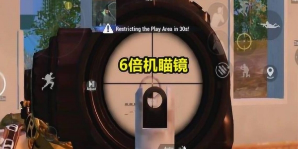 准星助手瞄准器下载手机版合集