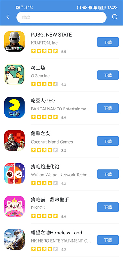 Games today截图3