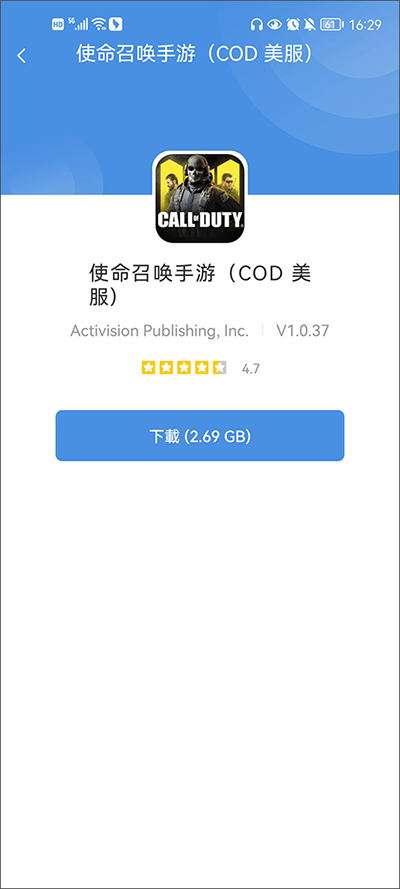 Games today截图1
