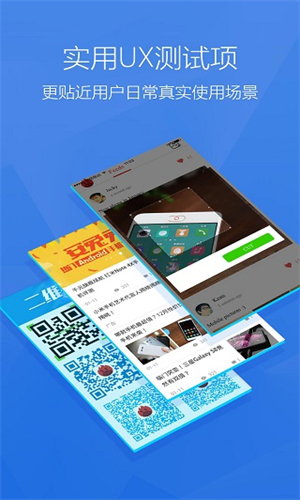 安兔兔截图4