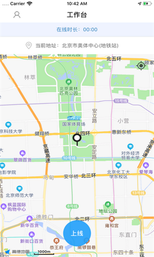 洪师傅代驾截图3