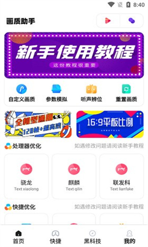 Papapet截图3
