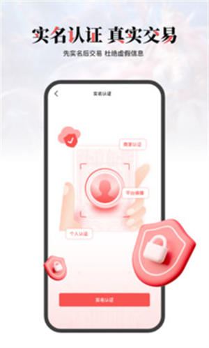盼之截图2