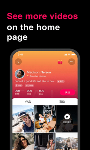 Tale手机版截图2