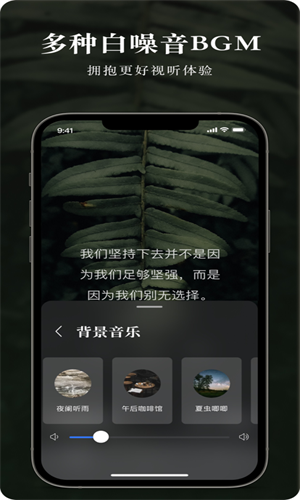 墨摘截图2
