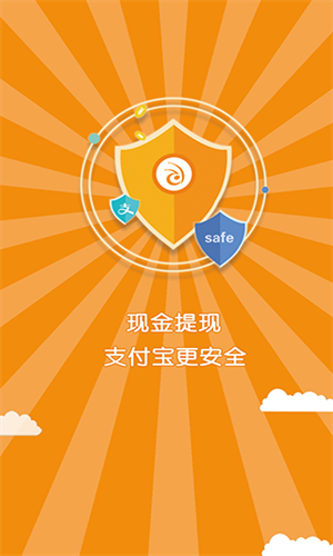 阿里众包截图2