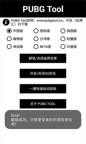 比例助手截图2