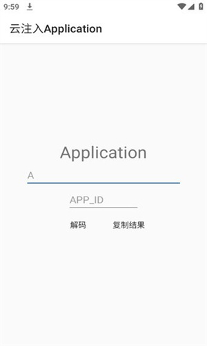 Application截图1