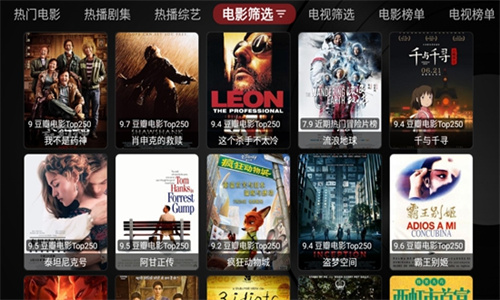 月光宝盒截图2
