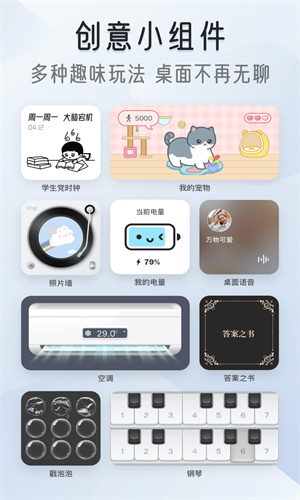 Iscreen截图2