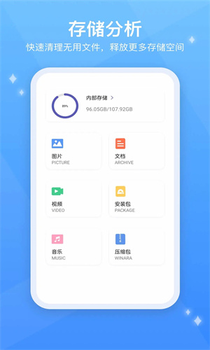 Testflight截图2