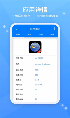 Testflight截图1