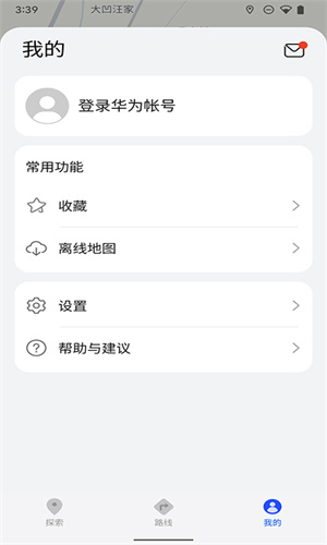Petal地图截图1