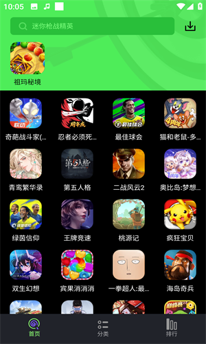 黑糖俱乐部截图4