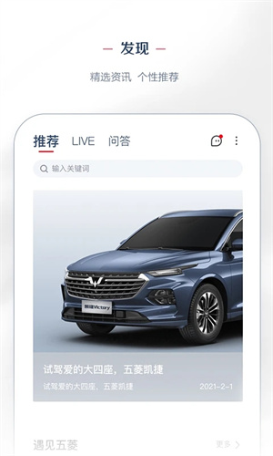 菱菱邦截图1