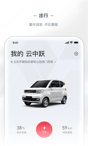 菱菱邦截图3