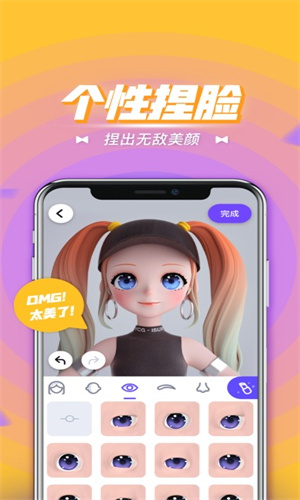 厘米秀截图1