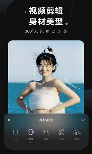 Wink画质修复截图2
