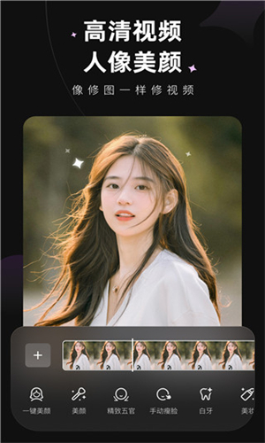 Wink画质修复截图3