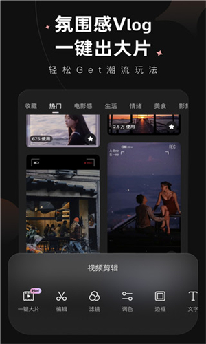 Wink画质修复截图5
