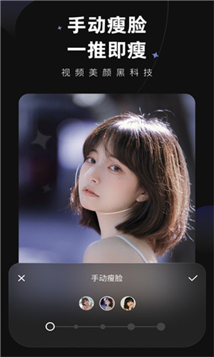 Wink画质修复截图4