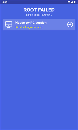 KingoRoot截图1