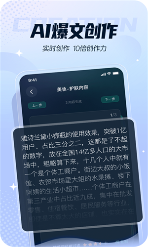 灵感岛截图1