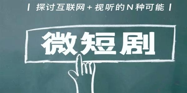 短剧app免费推荐大全