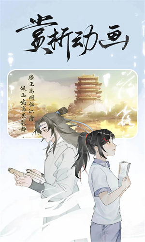 长相思诗词截图2