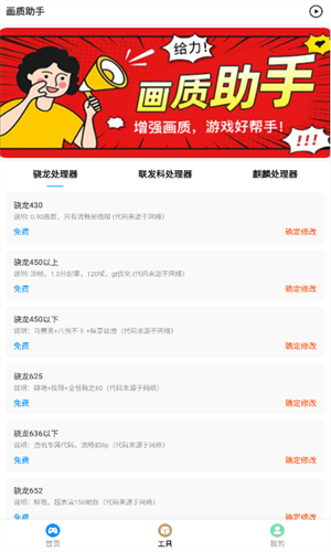 极速cn画质和平精英截图2